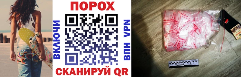 АМФЕТАМИН Розовый Россошь