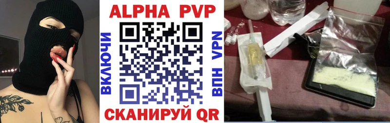 Alfa_PVP мука Россошь