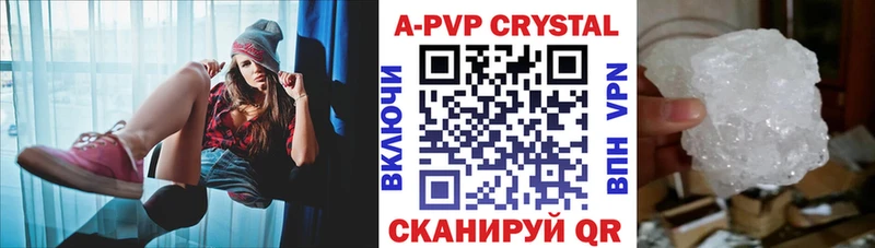площадка состав  Россошь  APVP СК 