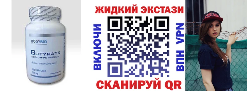 мега ссылки  Россошь  сайты даркнета Telegram  купить закладку  Бутират вода 
