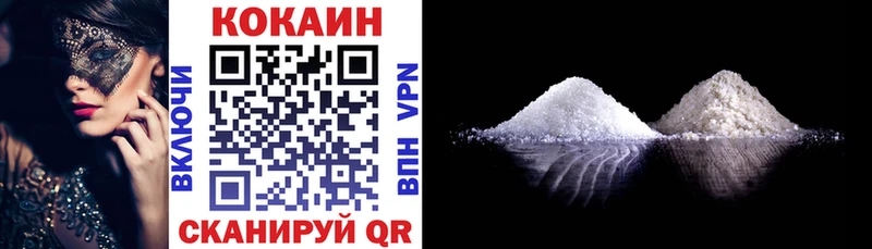 COCAIN 99% Россошь