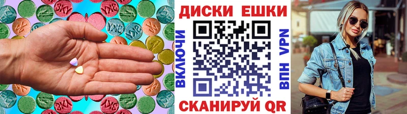 ЭКСТАЗИ 99%  Россошь 