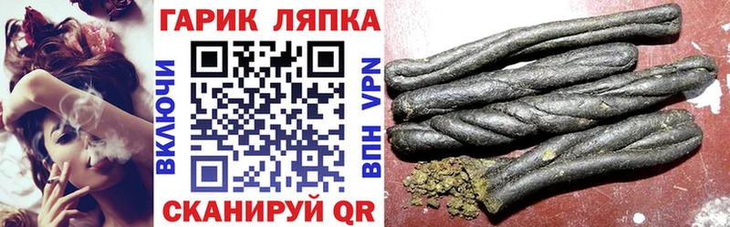 ГАШИШ Premium ОМГ ОМГ зеркало shop официальный сайт продажа наркотиков Россошь