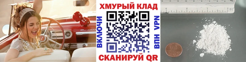 ГЕРОИН VHQ  гидра как войти  Россошь 