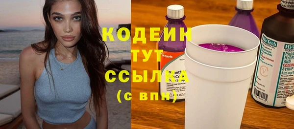 кокаин колумбия Арсеньев
