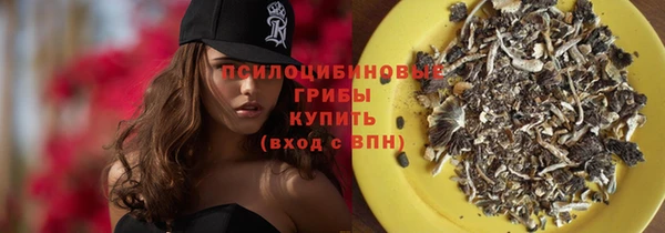 кокаин колумбия Арсеньев