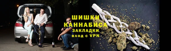 соль ск Армянск