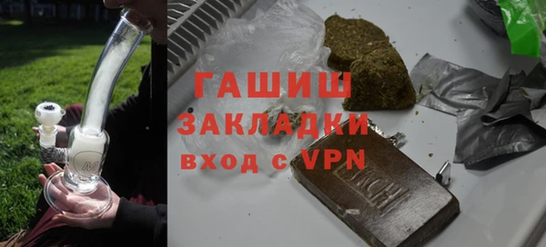 соль ск Армянск