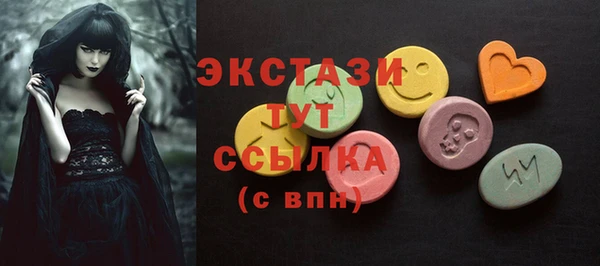 молекула духа Алексин