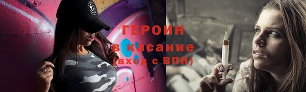 соль ск Армянск