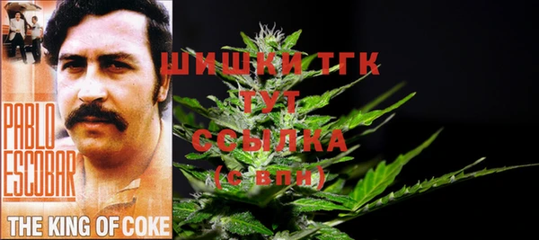 кокаин колумбия Арсеньев