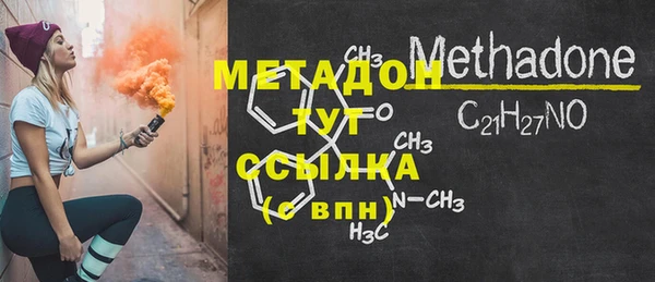 молекула духа Алексин