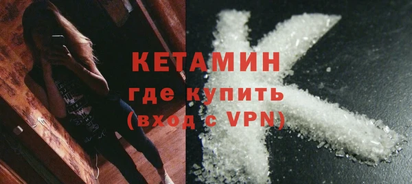 кокаин колумбия Арсеньев