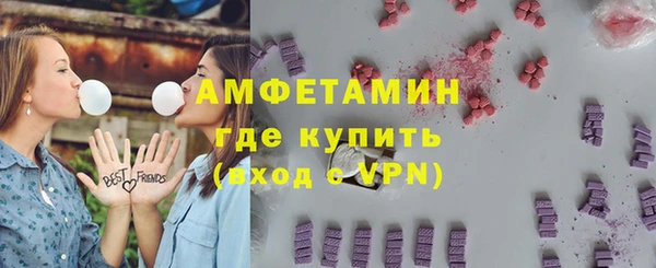 кокаин колумбия Арсеньев