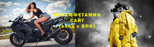 соль курить ск Нязепетровск