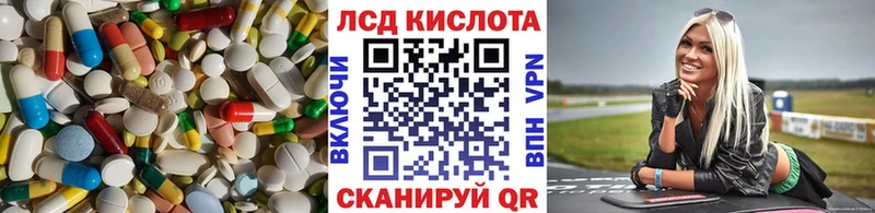 Лсд 25 экстази ecstasy  Россошь 