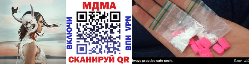 маркетплейс Telegram  Россошь  MDMA молли  закладка 