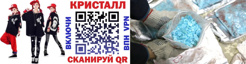 МЕТАМФЕТАМИН Декстрометамфетамин 99.9%  Россошь 