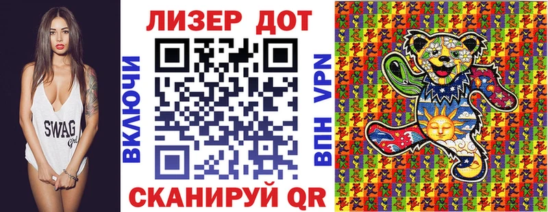 магазин продажи наркотиков  Россошь  Наркотические марки 1500мкг 