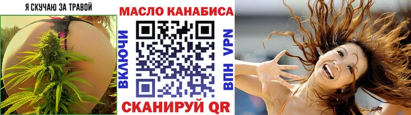 где купить   Россошь  ТГК вейп с тгк 